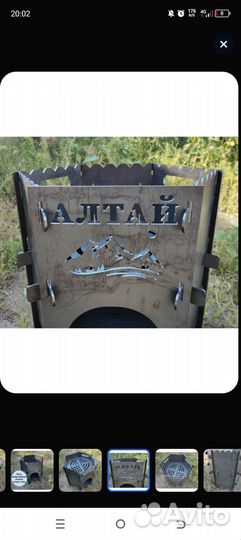 Печь казан - мангал Алтай 8 л