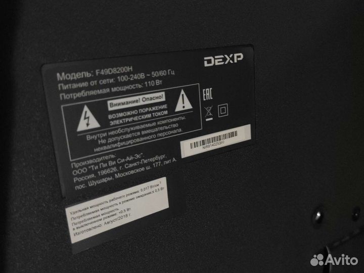 Донар Dexp F49D8200H