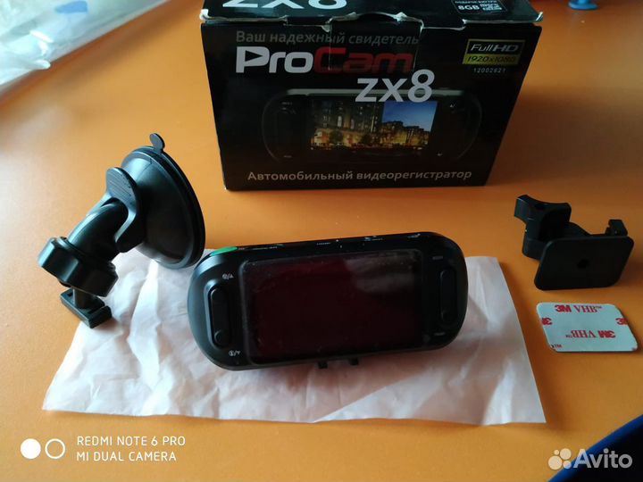 Видеорегистратор ProCam zx8