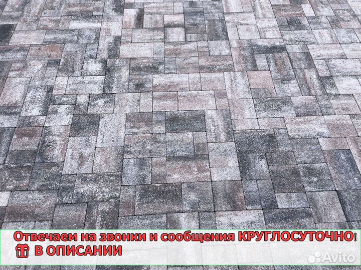 Тротуарная плитка укладка