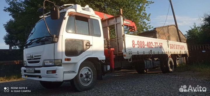 Nissan Diesel с КМУ, 2005