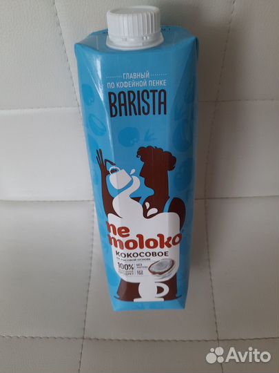 Немолоко кокосовое barista