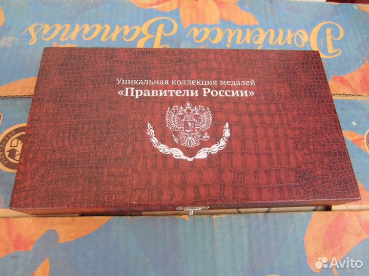 Набор Правители России / серебро