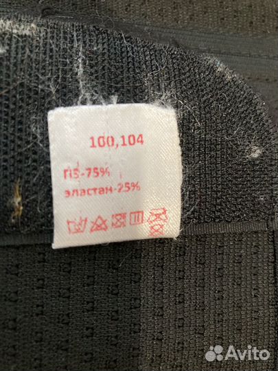 Бандаж для беременных