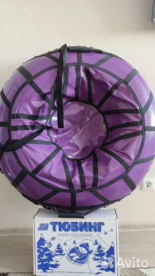 Тюбинг 100см/R14