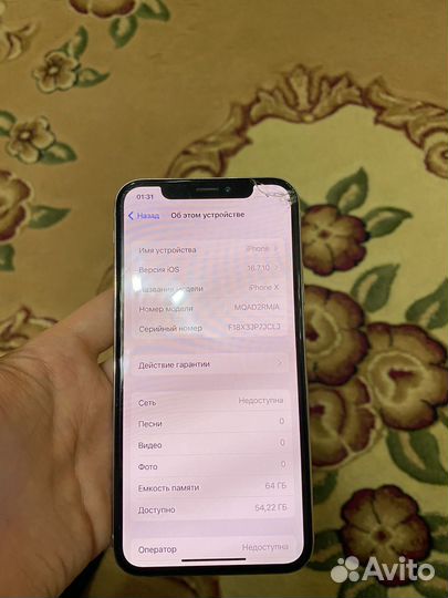 iPhone X, 64 ГБ