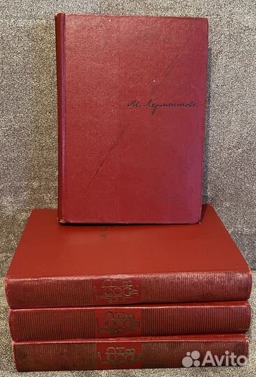 Собрания сочинений (ч.1)