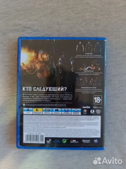 Mortal Kombat x на ps4