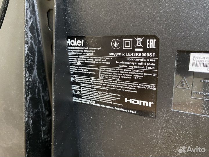 Телевизор haier на запчасти