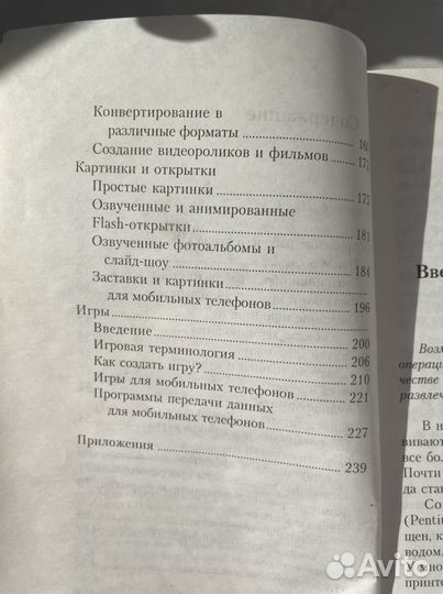 Книги учебники