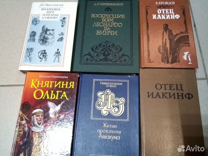 История России. Ч.2