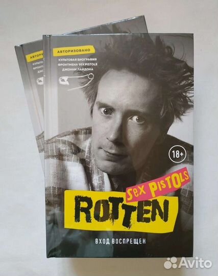 Книги панк рок