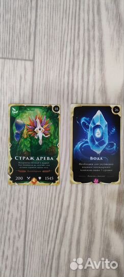 Турнир чемпионов