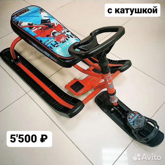 Снегокаты, новые, в ассортименте