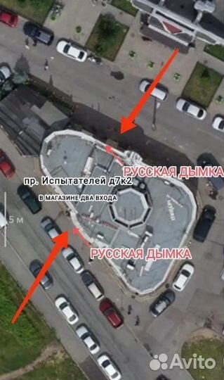 Приправа «Салями» для сыровяленых колбас, 50 г