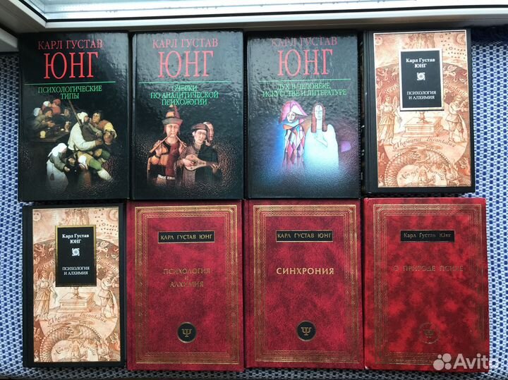 Юнг Нойманн фон Франц Эдингер Парсонс Спенсер