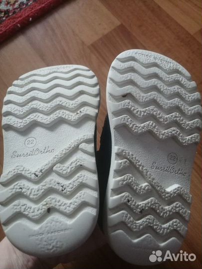 Сандали