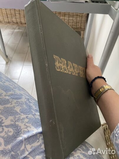 Альбом с марками ссср/для марок