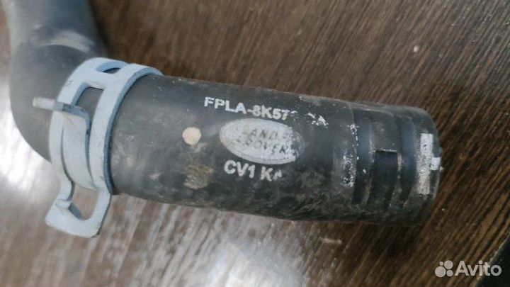 Патрубок системы охлаждения Land Rover Range Rover