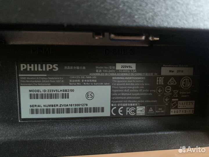 Монитор philips 223v5l 22