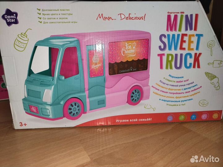 Детские игрушки