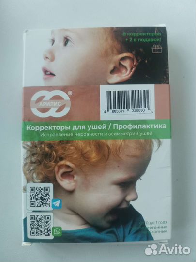 Корректор для ушей арилис