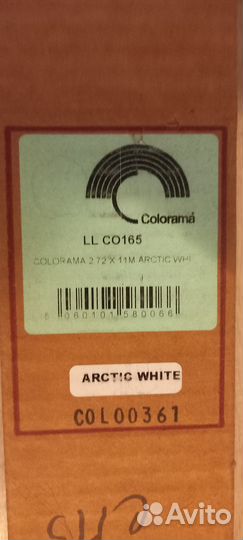 Фон для фотостудии белый