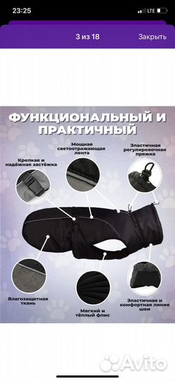 Жилет для собак