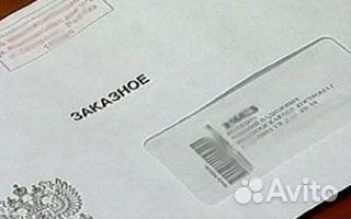 Упаковщица почтовых конвертов Вахта (сидячая)