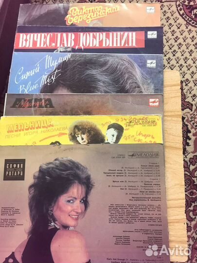 Виниловые пластинки