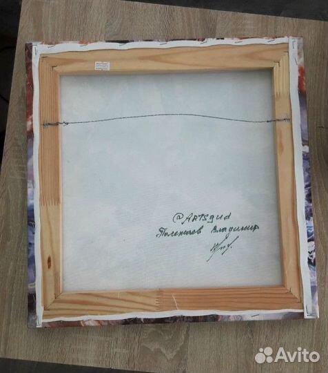 Картина в дар(донат)
