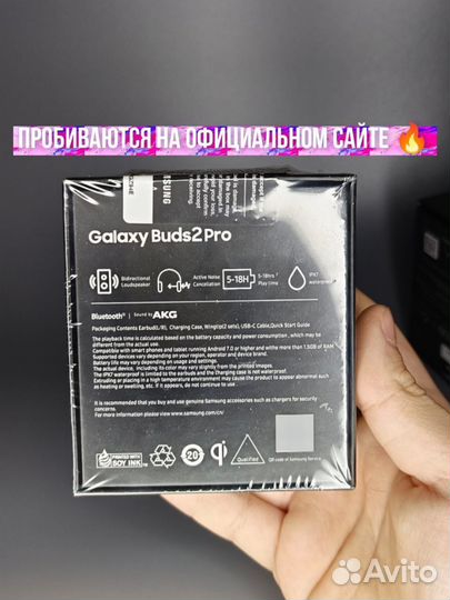 Samsung galaxy buds 2 pro топ качество