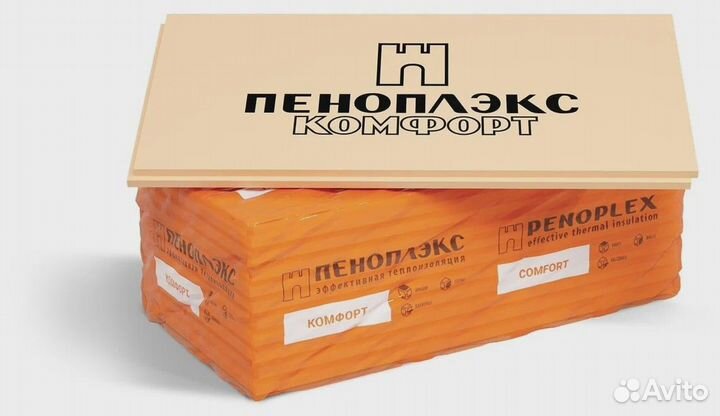 Пеноплэкс