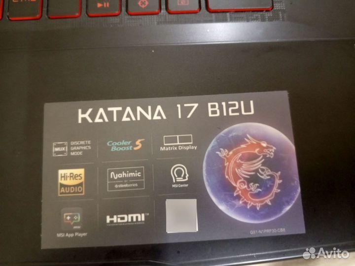 Msi katana i7 B12U