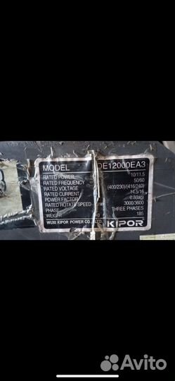 Дизельный генератор 10квт