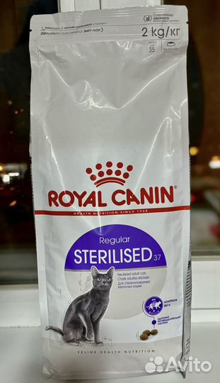 Сухой корм для кошек Royal Canin 2кг