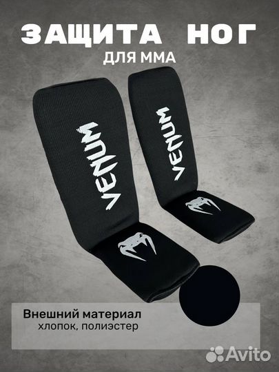 Защита голени для единоборств Venum