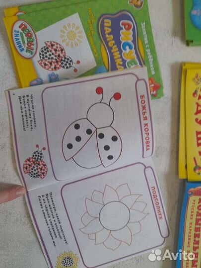 Набор книг для малышей 0-2г. Стихи, развивашки