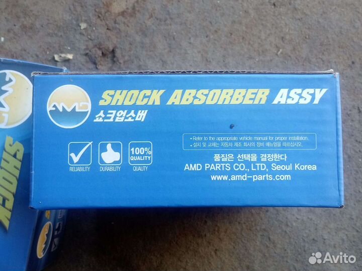 Опоры стоек. Крабы