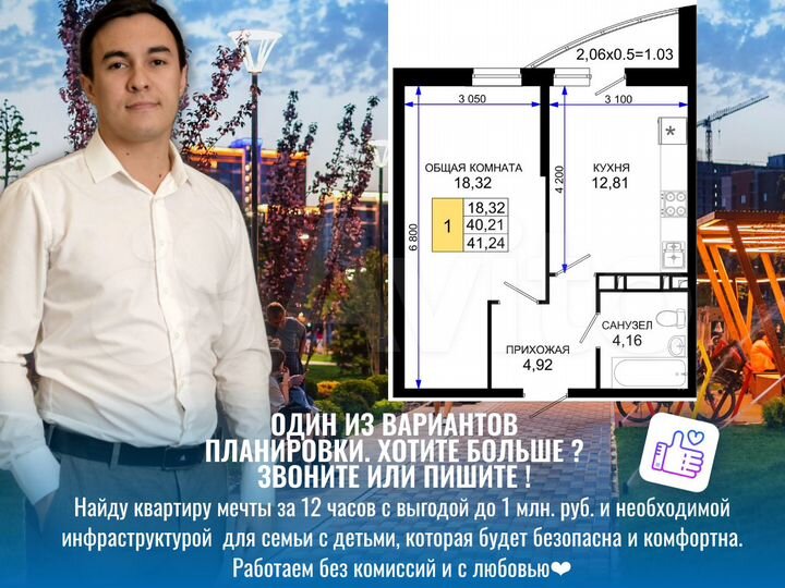 1-к. квартира, 40,9 м², 5/12 эт.