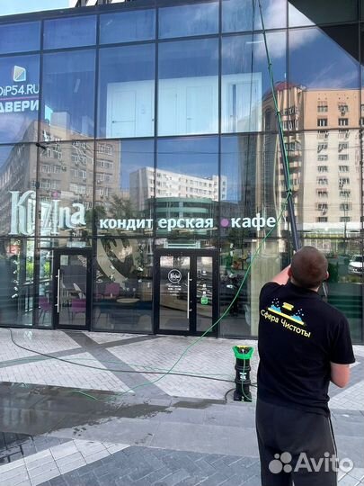 Мойка окон и фасадов