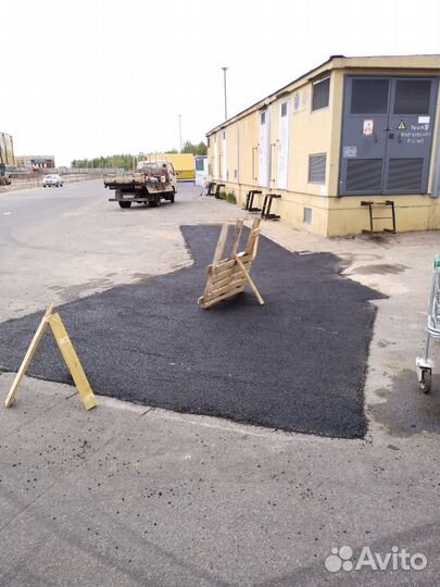 Ямочный ремонт