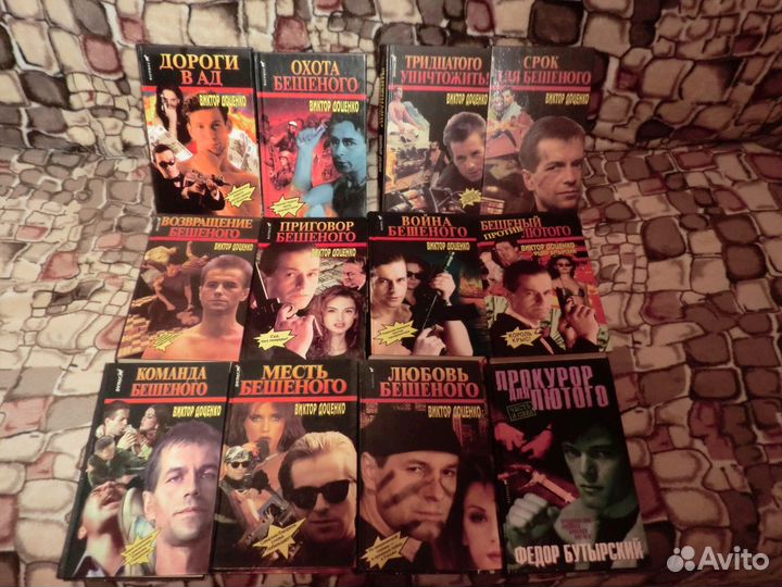 Боевик, слепой, комбат, бутырский, бешеный