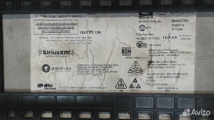 Магнитола BMW 3 G20, G21 2018, 2019
