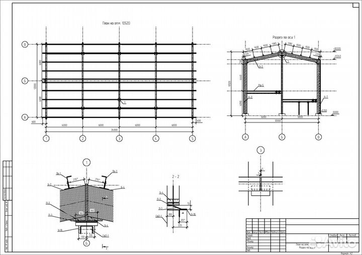 Проекты кмд