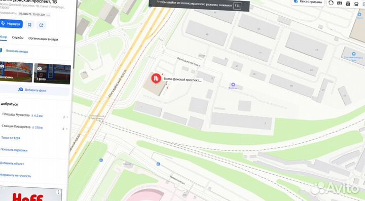 Геотекстиль дорнит 300