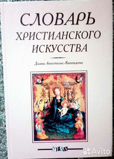 Манн, Фицджеральд, Рубина, Улицкая, книги