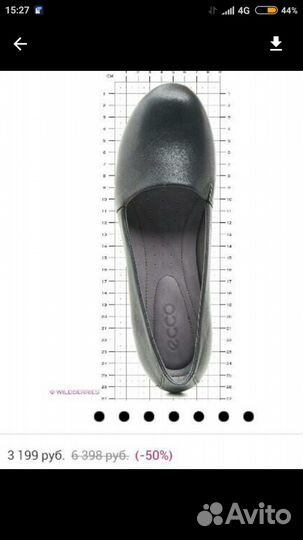 Туфли, р.37-38