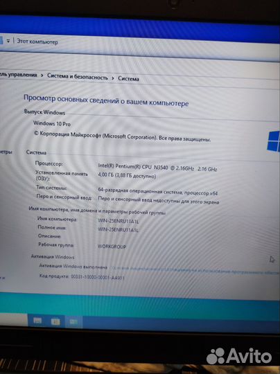 Lenovo ideapad 100 15iby