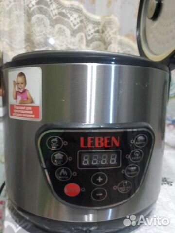 Мультиварка